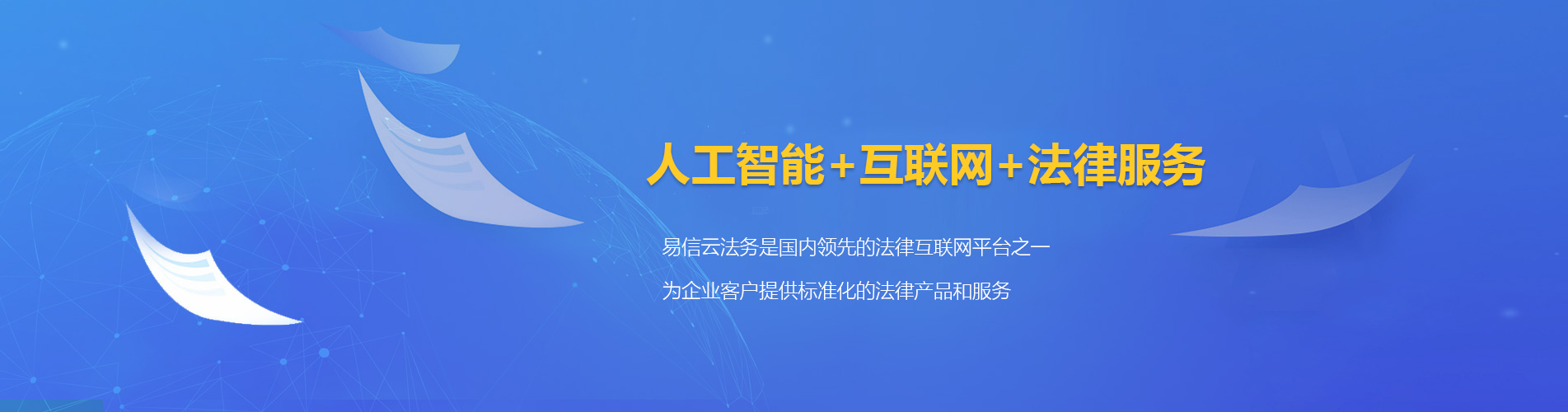廉江律师在线咨询